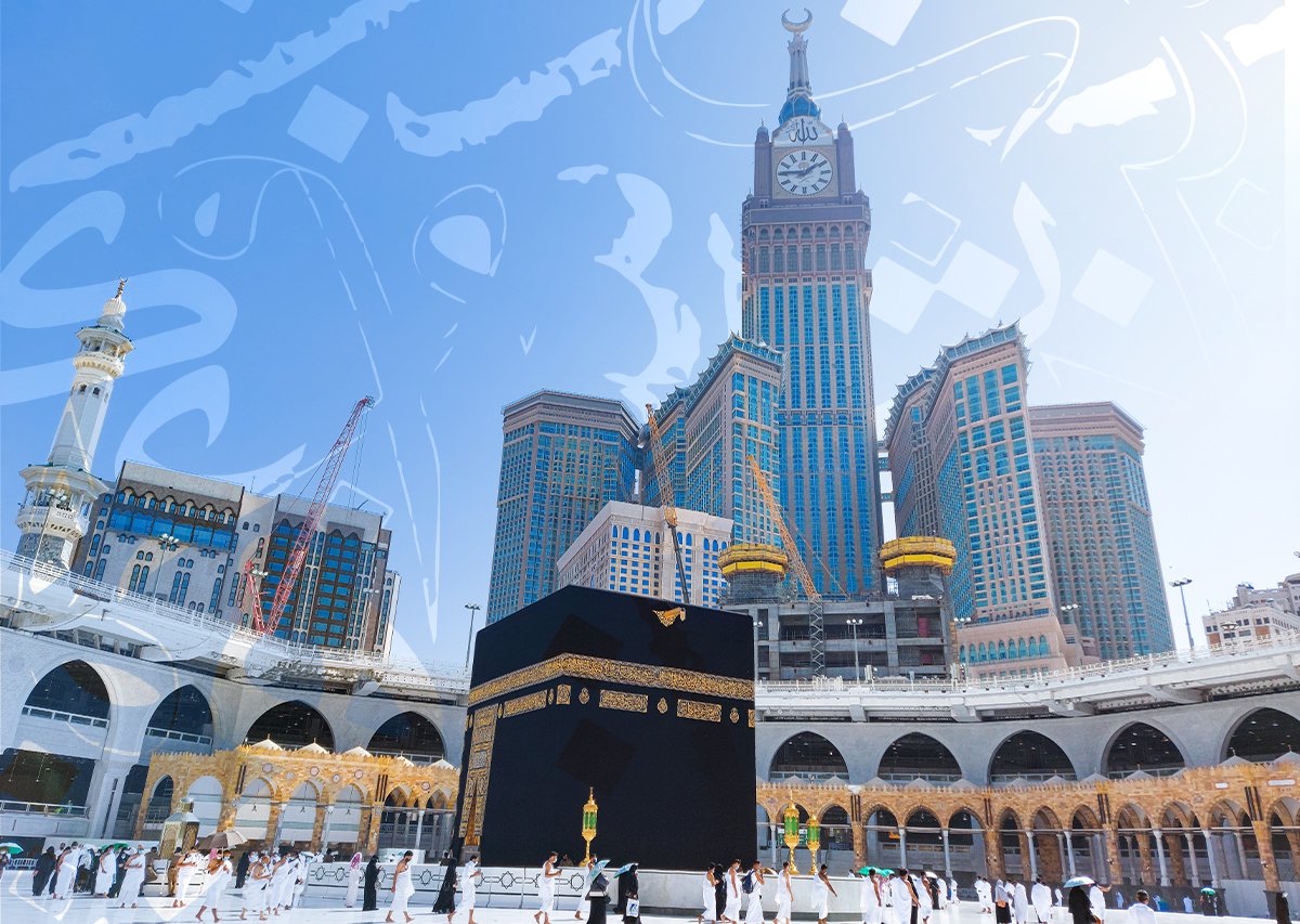 Pèlerins en Tawaf